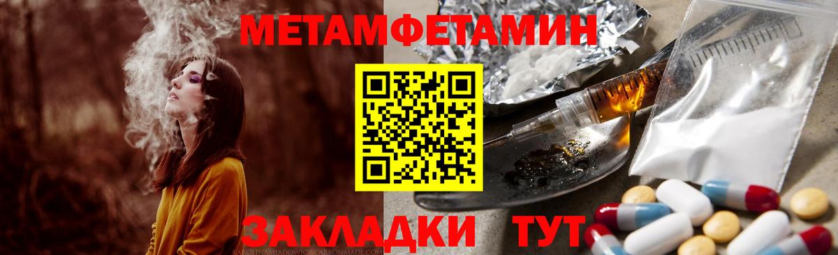 АМФ  Вход с VPN  Чусовой  Amphetamine  гидра рабочий сайт  АМФ 97% 