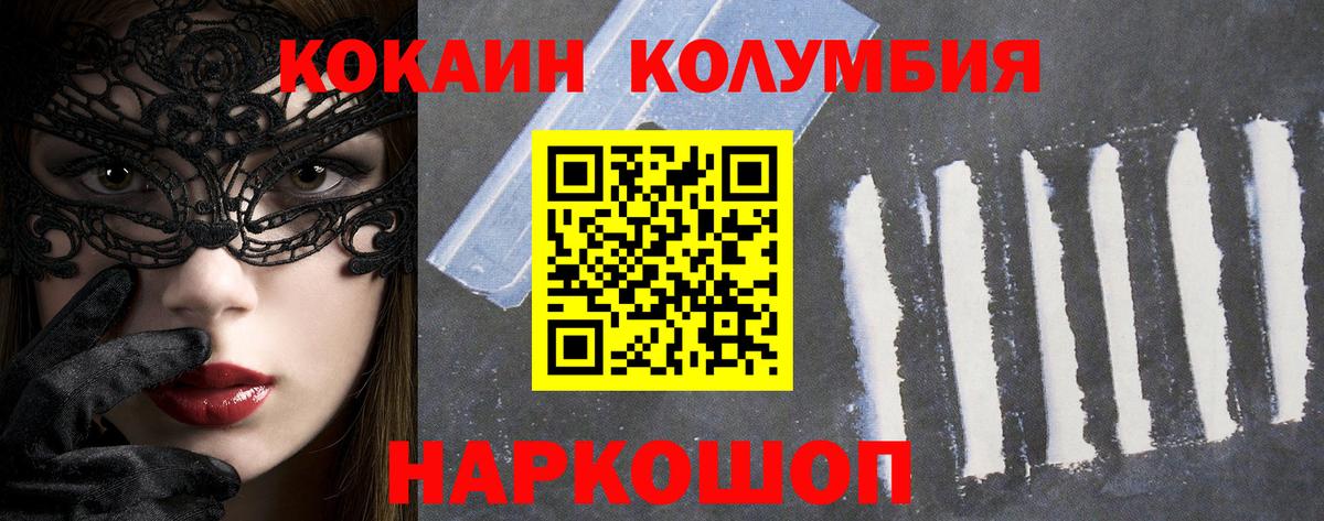 Cocaine VHQ Чусовой