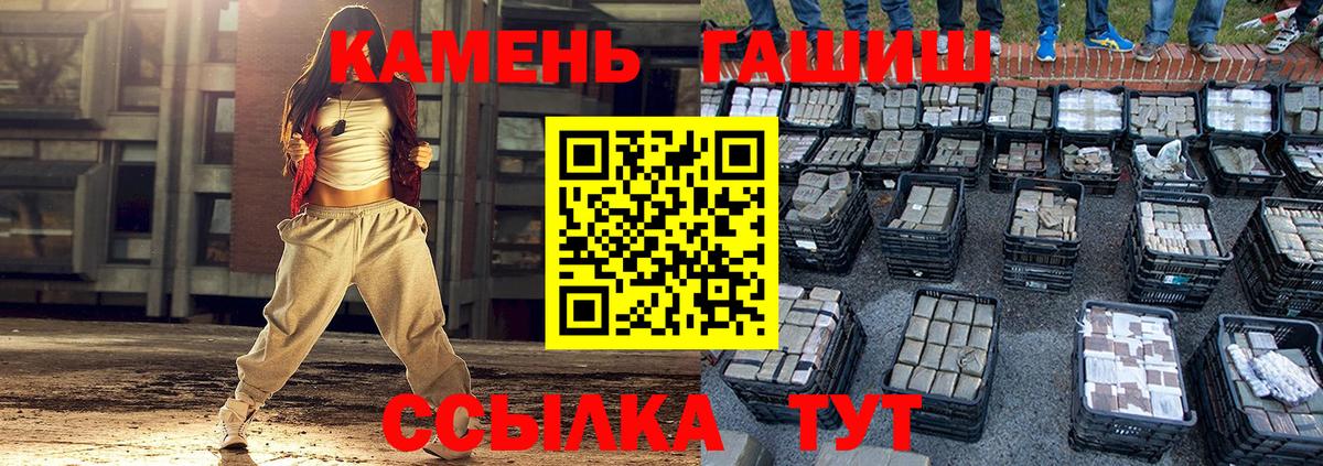 ГАШ hashish  Вход с VPN  Чусовой  ГАШИШ Ice-O-Lator 