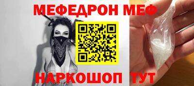 скорость mdpv Кинель