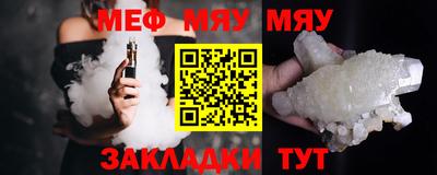 скорость mdpv Кинель