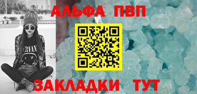 гашишное масло Кингисепп