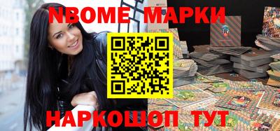 гашишное масло Кингисепп