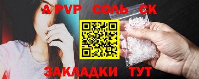 гашишное масло Кингисепп