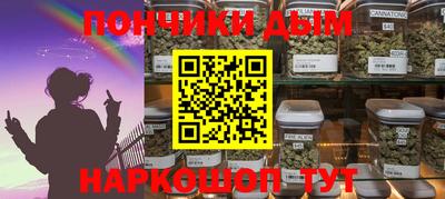 гашишное масло Кингисепп