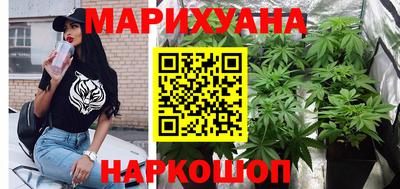 гашишное масло Кингисепп