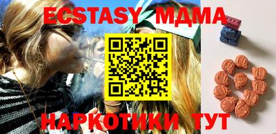 mdma Кимры