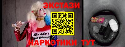 гашишное масло Кингисепп