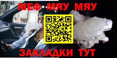скорость mdpv Кинель
