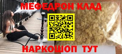 mdma Кимры