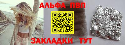гашишное масло Кингисепп