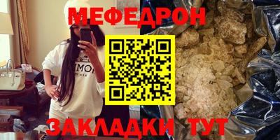 mdma Кимры