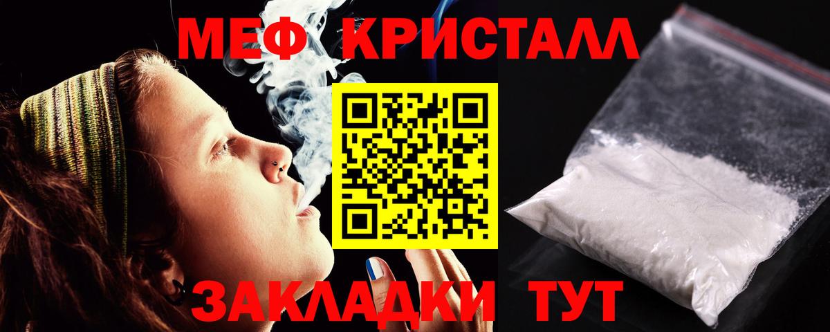 МЕФ  Вход с VPN  Чусовой  МЕФ VHQ 