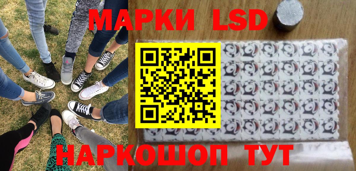 Марки NBOMe 1500мкг  Марки 25I-NBOMe  Чусовой  Марки NBOMe 1500мкг  Вход с VPN 