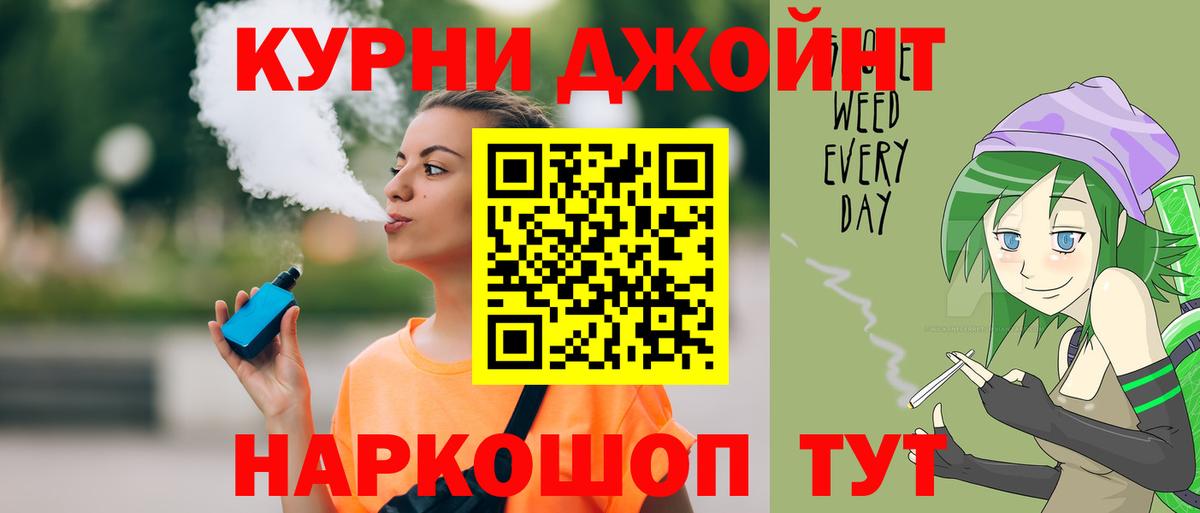 Каннабис Ganja Чусовой